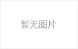 泰州螺栓球节点钢网架安装施工关键技术